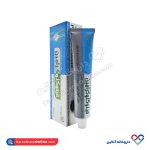 ژل موضعی فیتوگلوکزامین گل دارو 30 گرم - Image 2